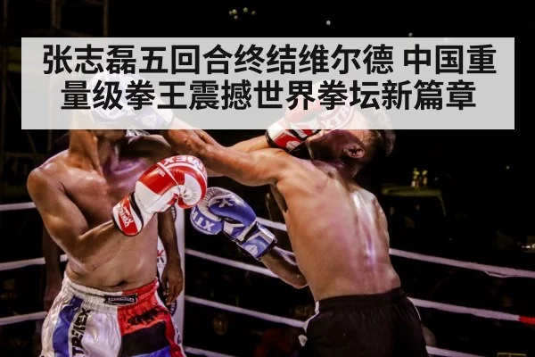 boxing punch action